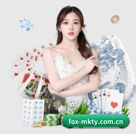 mk体育官网登录 APP 界面