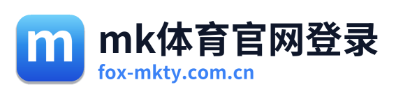 mk体育官网登录